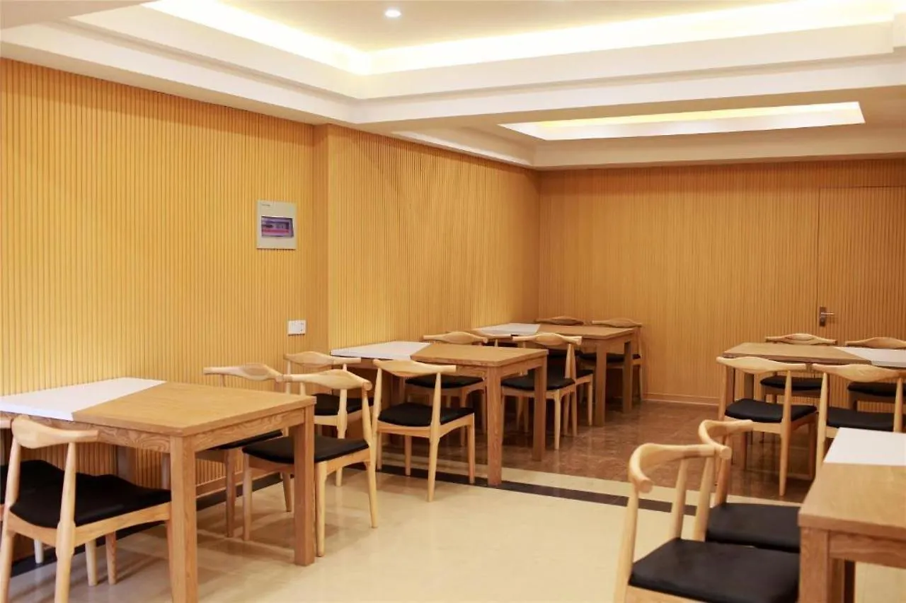 Greentree Inn Zhangjiagang Jinfeng Town Xintiandi China